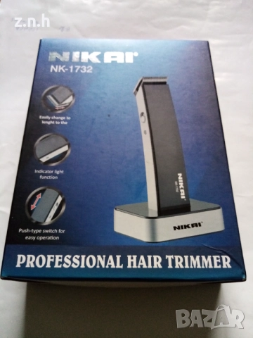 Машинка тример за подстригване