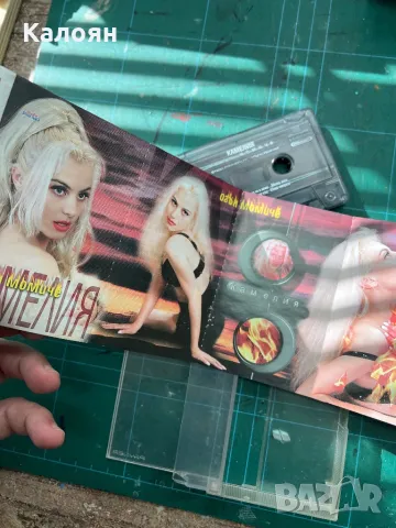 Аудио касета на Камелия - Огън момиче, снимка 8 - Аудио касети - 48833640