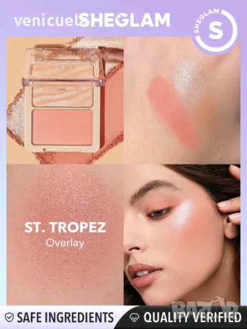 SHEGLAM розов блясък за тяло, снимка 7 - Козметика за лице - 49647689
