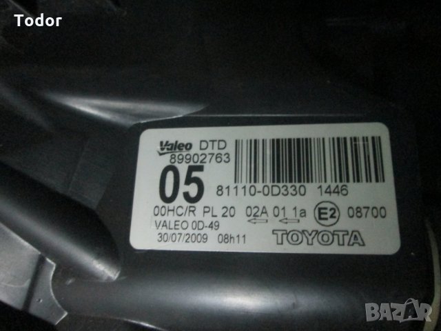 desen far Toyota Yaris десен фар Тойота Ярис, снимка 3 - Части - 28327023