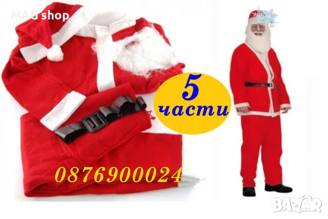 Коледен червен чувал за подаръци Дядо Коледа Коледна чанта, снимка 2 - Декорация за дома - 48316272