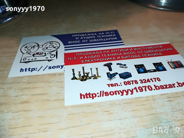 85ЛВ ЗА БРОИКА-ТАРАМБУКИ-НОВИ ОТ СИРИЯ, снимка 4 - Ударни инструменти - 28246823