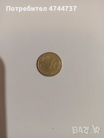 Монета 10 евроцента 2002 година 