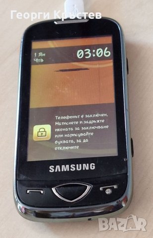 Samsung I5500, S5560 и I8160 La Fleur - за ремонт, снимка 9 - Samsung - 40292299