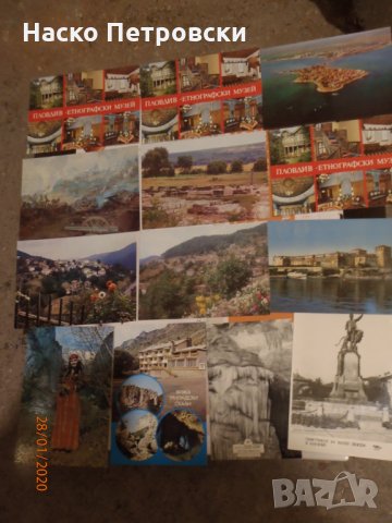 АРХИВНИ пощенски картички и брошури от 60,70 и 80-те години., снимка 2
