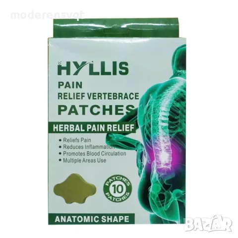 Билкови пластири за болки в кръста 10бр