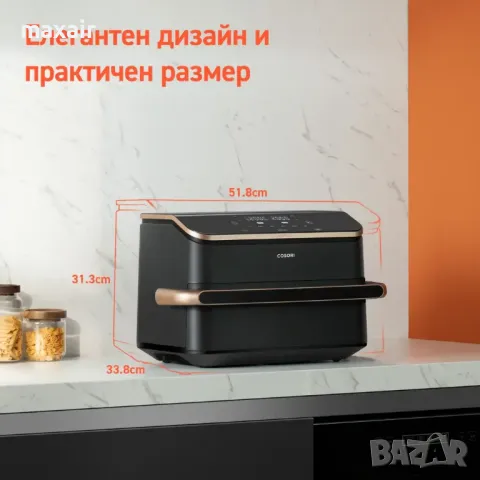 Фритюрник с горещ въздух Cosori Dual Blaze TwinFry , 10L, Черен * Безплатна доставка * Гаранция 2г., снимка 5 - Фритюрници - 48343357