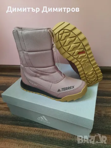Нови апрески Adidas Terrex, снимка 8 - Дамски апрески - 47840910