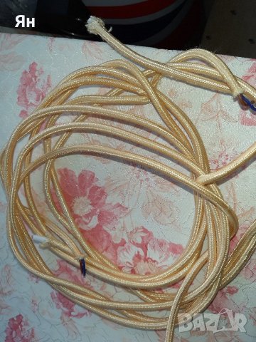 Кабел с Текстилна Оплетка за Висящи Лампи Пендели-Злато , снимка 2 - Други - 43226443