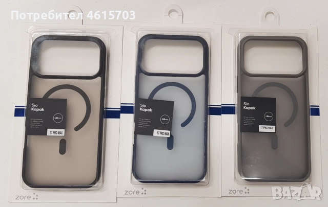 Силиконов матов калъф SIO MagSafe за: iPhone 17 Pro, iPhone 17 Pro Max, снимка 4 - Калъфи, кейсове - 52054965