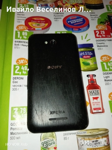 SONY Xperia E4g E2003, снимка 5 - Sony - 52121233