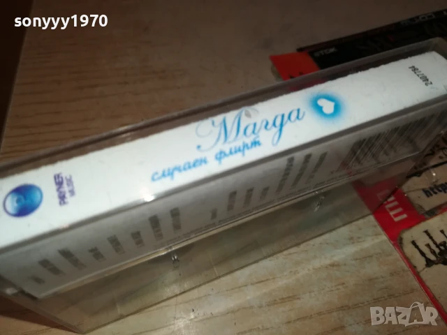 МАГДА-ОРИГИНАЛНА КАСЕТА 1508251918, снимка 17 - Аудио касети - 51378817