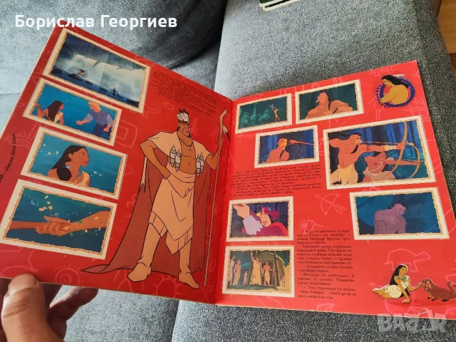 Албум на Панини Покахонтас panini pocahontas , снимка 4 - Колекции - 50325077