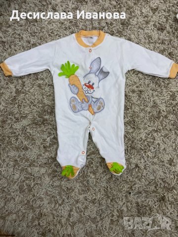 Ромпърчета 0-3 месеца , снимка 4 - Бебешки гащеризони - 35293848