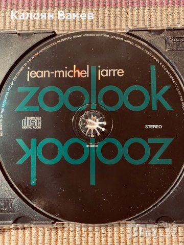 Jean Michel Jarre - Depeche Mode - Manfred Man, снимка 3 - CD дискове - 38868549