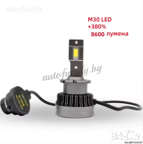 D2S/D2R Canbus LED, 6000k, 70W, яркост 8600Lm, 12V, снимка 1 - Аксесоари и консумативи - 48128489