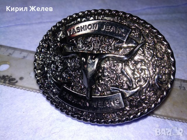 FASHION JEANS КРАСИВА ЕФЕКТНА МОДНА МЕТАЛНА СРЕБРИСТА МАТОВО ЛАКИРАНА ТОКА За УНИСЕКС КОЛАН 41265, снимка 14 - Колани - 43665699