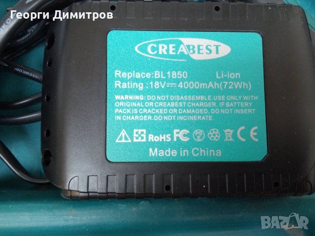 перфоратор Makita BHR202 - 18v, оригинал японски, 2 нови батерии 4Ah и оригинално японско зарядно, снимка 12 - Други инструменти - 37484231