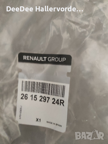 Решетка в предна броня лява Меган 4 19- 261529724R, снимка 2 - Части - 44932881