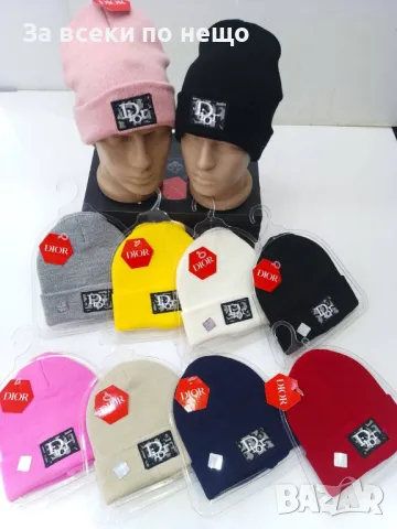 Шапка EA✅Christian DIor✅Adidas✅Prada✅CK✅Boss✅Palm Angels✅Tommy Hilfiger Код D1442, снимка 2 - Шапки - 48217347