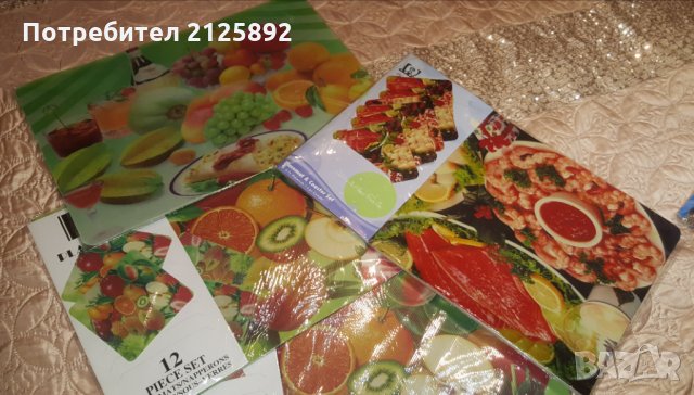 Подложки за хранене