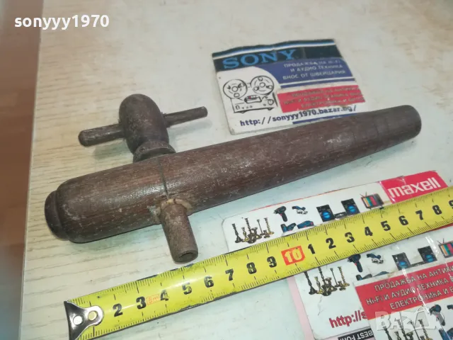 РЕТРО КАНЕЛА ОТ ФРАНЦИЯ 0811241148