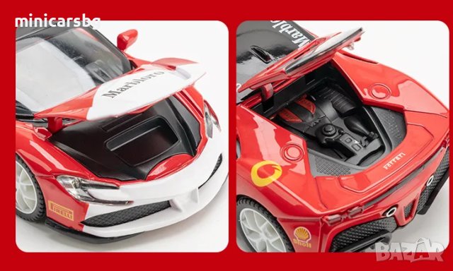 Метални колички: Ferrari SF90 marlboro (Ферари Марлборо), снимка 5 - Колекции - 43415608