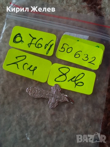 Старо сребърно кръстче 50632, снимка 7 - Колиета, медальони, синджири - 52360125