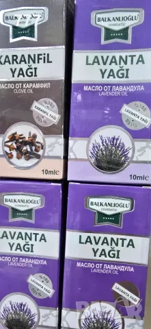 турски масла, снимка 7 - Други - 47919551