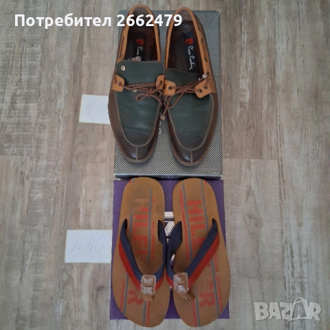 Продавам обувки., снимка 2 - Ежедневни обувки - 52133878