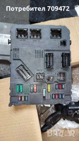 За пежо 206сс запалване комп. Имоб.