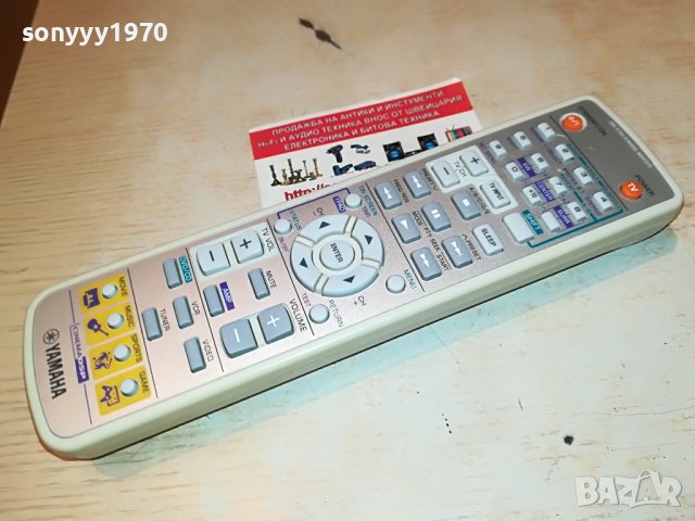 yamaha audio remote 3105221230, снимка 3 - Ресийвъри, усилватели, смесителни пултове - 36932124