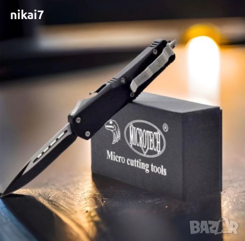 автоматичен нож мега здрав Tactical Microtech за оцеляване самозащита