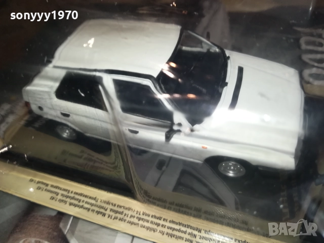 SKODA FAVORIT-МЕТАЛЕН МОДЕЛ 1810252312, снимка 10 - Колекции - 52102407