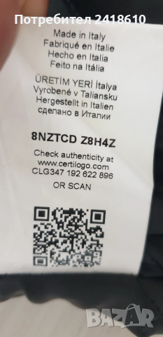 Armani Exchange ICON  Italy A/X Mens Size XL НОВО! ОРИГИНАЛ! Мъжко Бомбер Яке!, снимка 10 - Якета - 51797285