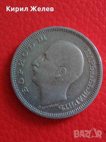 50 лв сребърни 1930 г 4121, снимка 2 - Колекции - 33396461