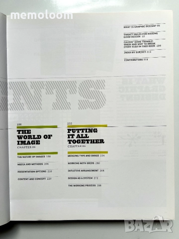 Design Elements, 2nd Edition: Understanding the rules and knowing when to break them - Updated, снимка 4 - Специализирана литература - 51452905