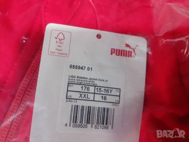 Оригинален суичър PUMA., снимка 5 - Детски анцузи и суичери - 38098486