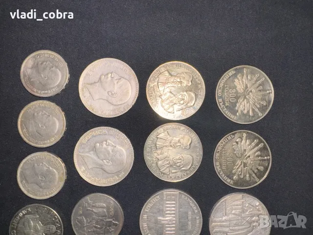 Български монети , снимка 6 - Нумизматика и бонистика - 48119051