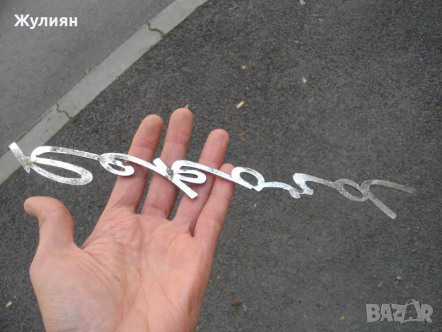 РЕТРО ЕМБЛЕМА ЗА OPEL REKORD, снимка 3 - Антикварни и старинни предмети - 40776683