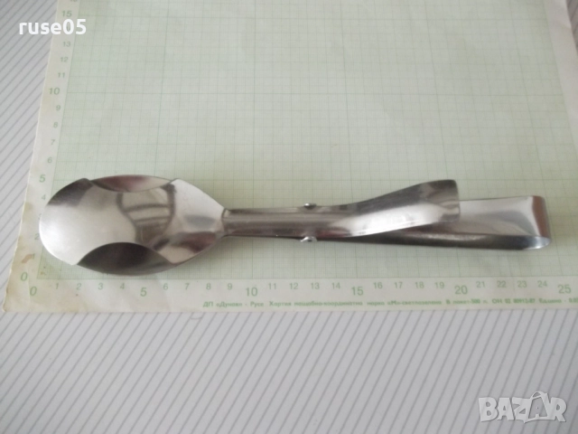 Щипка "☭ В.Търново" за сервиране на салата, снимка 2 - Прибори за хранене, готвене и сервиране - 52108150