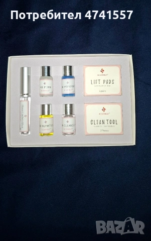 Нов комплект за ламиниране на мигли 