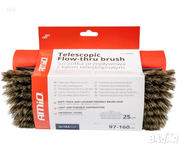 Телескопична четка за автомивка 97-160 см AMIO, снимка 7 - Аксесоари и консумативи - 52545795