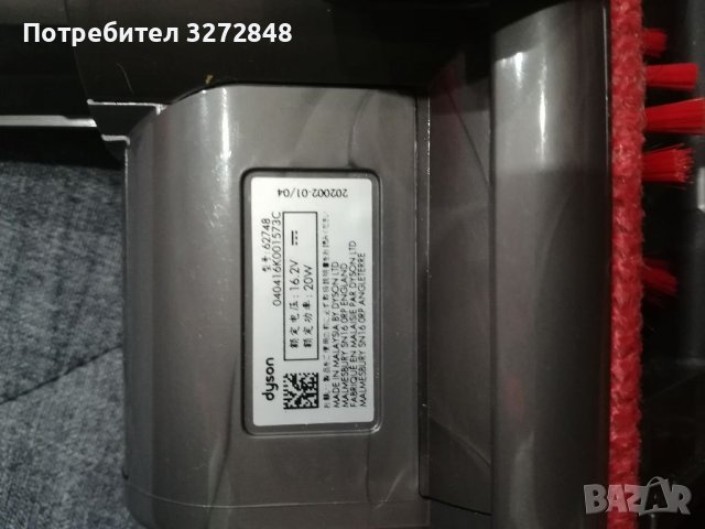 Прахосмукачка DYSON DC62, снимка 17 - Прахосмукачки - 39881842