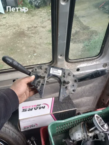 Лостчета чистачки мигачи Citroen C4 ситроен ц4 345657336