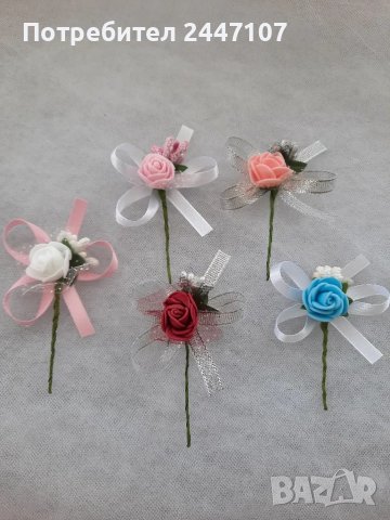 Сватбени бутониери