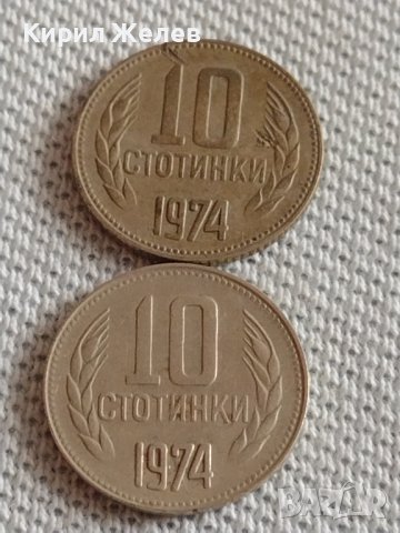 Лот монети 10 броя 10 стотинки различни години от соца за КОЛЕКЦИЯ ДЕКОРАЦИЯ 41970, снимка 2 - Нумизматика и бонистика - 43906256