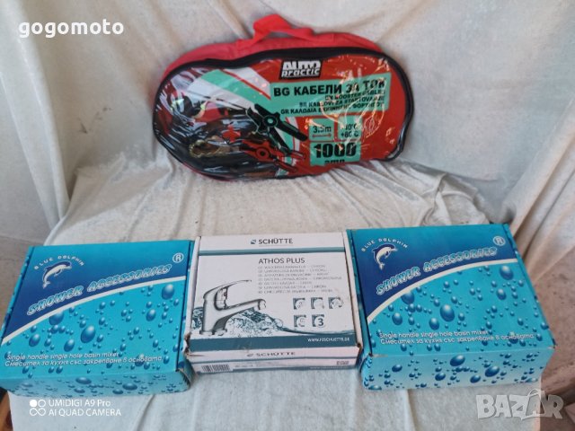 смесител хром,Делфин,НОВ Смесител КОМПЛЕКТ месингов кран + СИФОН, керамичен Смесител батерия за баня, снимка 10 - Други стоки за дома - 43558546