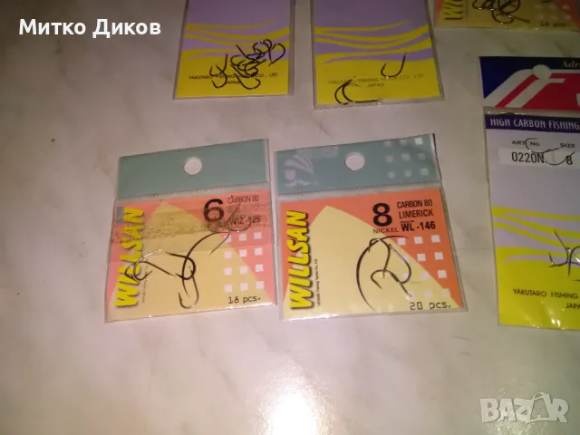 Куки рибарски нови 6 пакета , снимка 2 - Такъми - 48544026