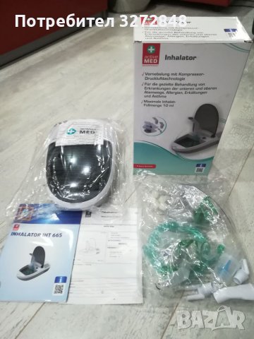 Инхалатор с компресор НОВ /немски , снимка 5 - Други - 39541488